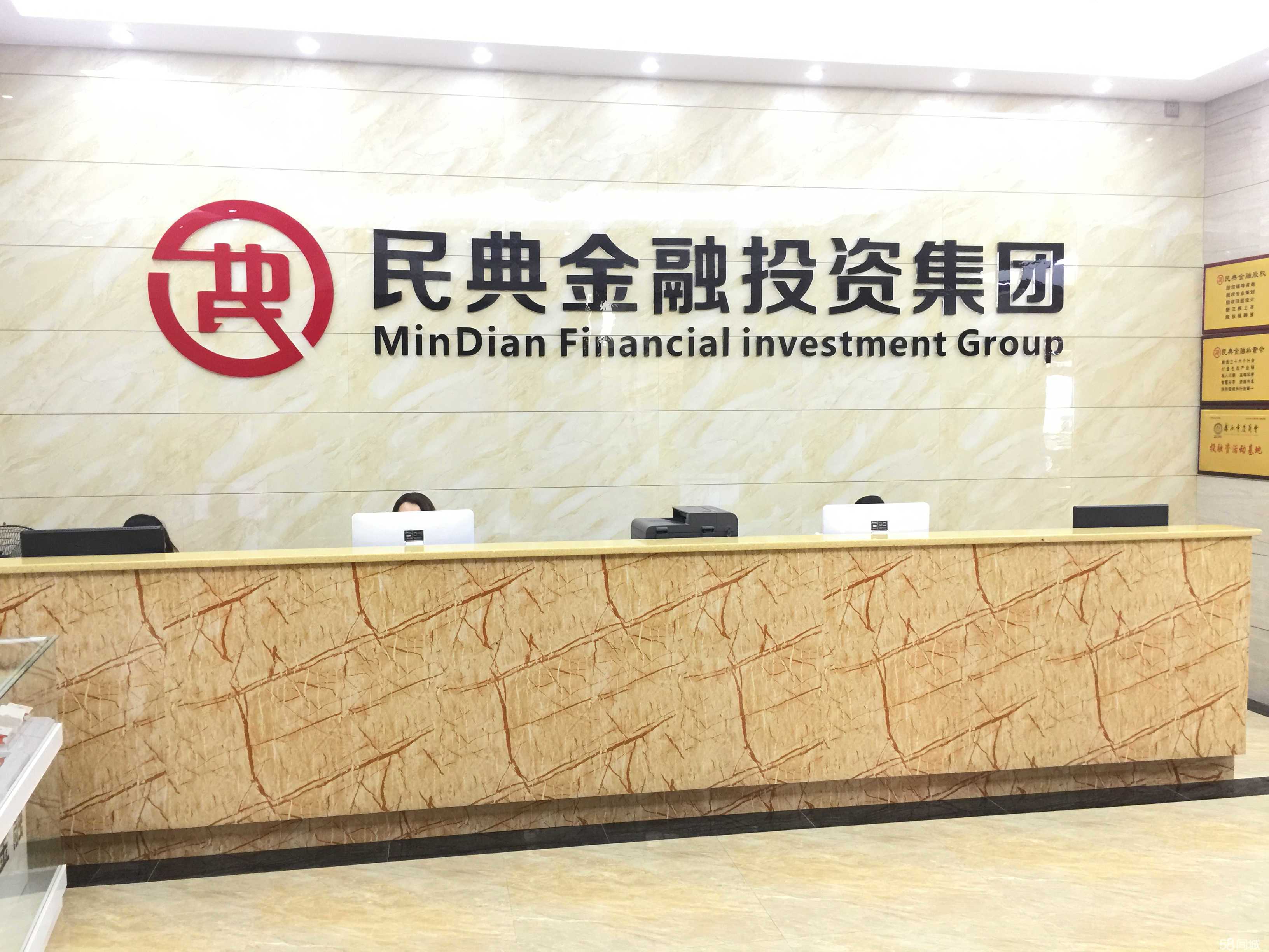 廣西民典信息技術(shù)咨詢 金融信息咨詢的核心價值與實踐